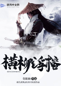 枪和玫瑰随时为公主待命