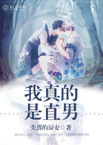 空间农女来种田苏小落