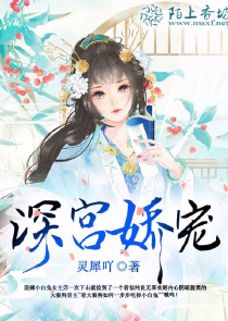 将军在上：女帝要翻身