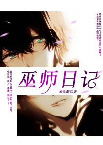 从U17开始的网球征途