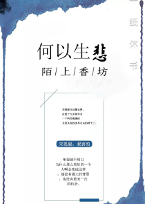 大夏皇朝