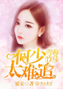 画人际关系