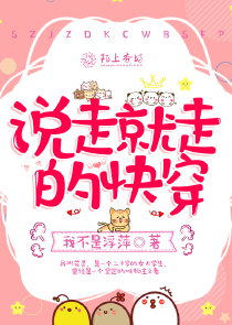 网游之开局造梦无双