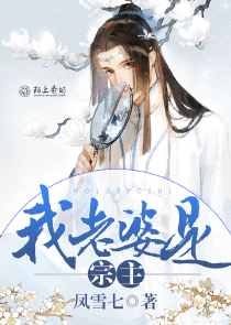 从斗破开始签到女神