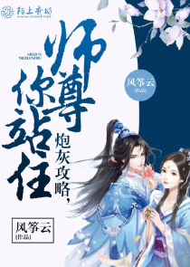 狐妖小红娘：九世轮回，长枪依在