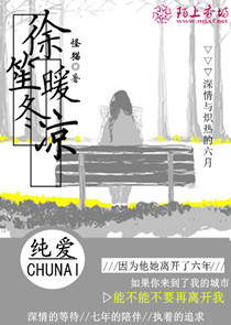 小尾羊火锅