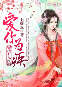 逆天九小姐神女魔尊