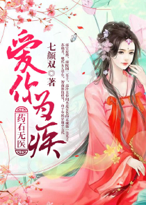 武侠之逍遥神公子