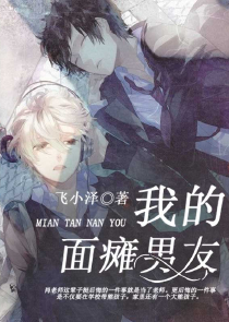 死神之剑道至极