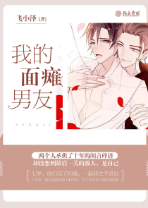張柔和大浪狗全文閱讀