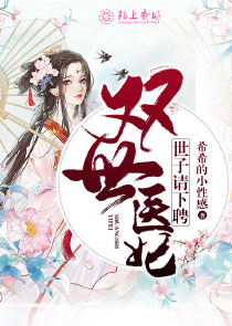 特工重生快穿全能女神