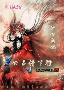 秦武王嬴荡