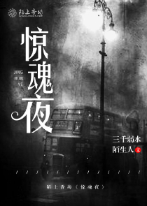 婚入心扉