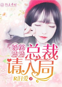 仙侠：颅中封神台