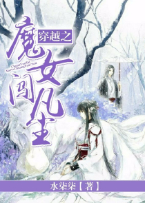 佳人媚·养女成妃