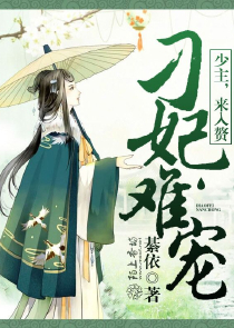 仓助外传