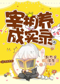 武松干潘金蓮
