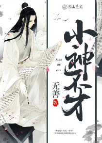 修仙穿越魔道祖师