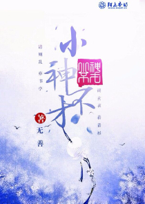都市：别装了，你就是凶手