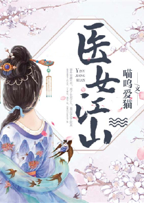 盛世天下之掌上残妃