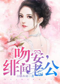 女主是师傅