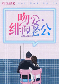 梦色糕点师同人小说