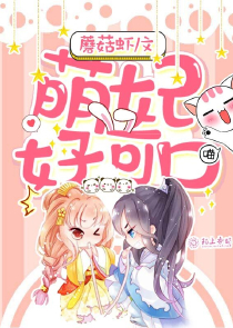 机器女友漫画全部漫画