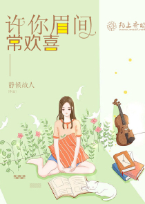 豪婿韩三千阅读全文