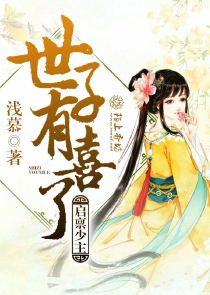 天才相师续集有声小说