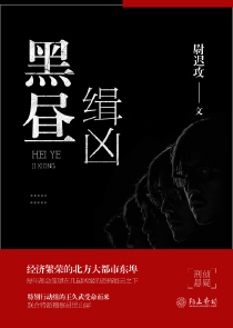 陛下将军怀孕了