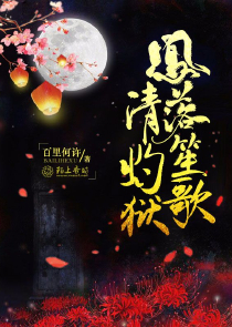 梦幻天下无双梦回长安