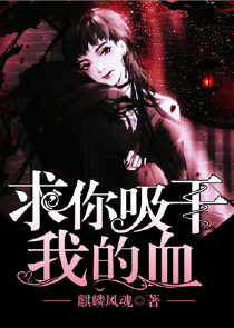 人在都市，开局进入时间长河！
