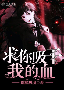 小说女主角的名字