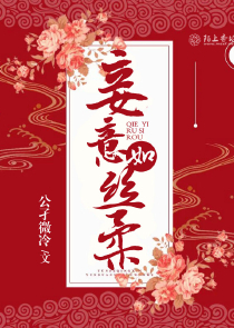 宋师道结局