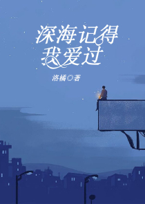 校园纯情霸主百度云txt