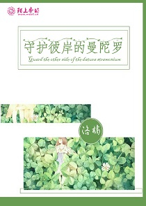 鬼面妖妃倾天下