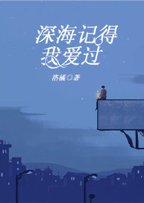 妖尾bg文