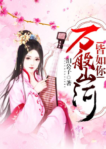 星辰之光的小说作品