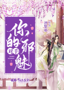 团宠小福宝：小公主她又掀翻六界了！