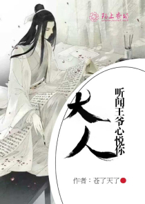 寡婦肥大的黑森林