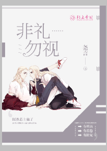 狐狸适不适合当宠物