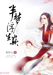 玄幻：上古仙宝在后世作威作福