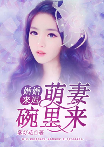 最狂赘婿：开局和女神离婚