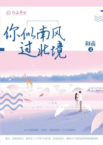 创造101之团宠女神