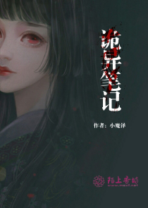 《时空穿越少女》