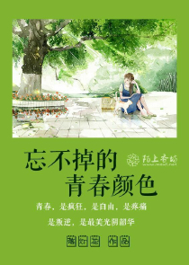 被炼化成鬼仆的穿越者