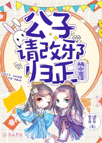 全职法师漫画大全免费