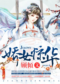 嫡女重生新婚夜，禁欲残王失控了