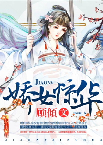 蛇王选后捡来的新娘全文免费阅读