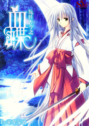 玄幻：剑道大魔王
